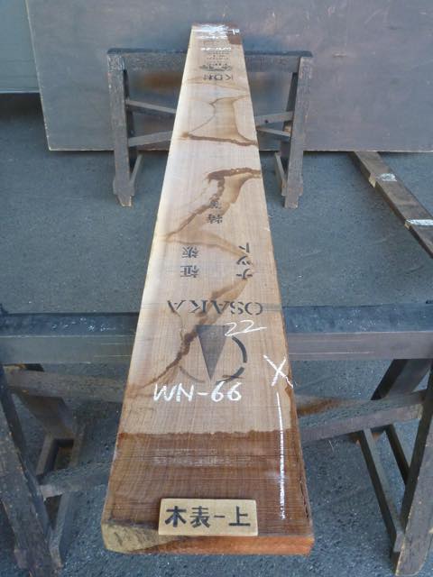 ブラック ウォールナット 一枚板