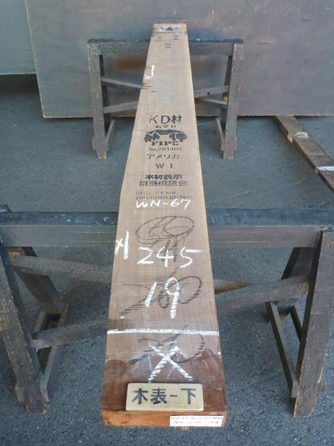 ブラック ウォールナット 一枚板