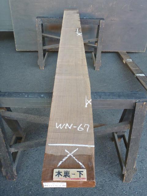 ブラック ウォールナット 一枚板