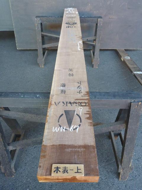 ブラック ウォールナット 一枚板