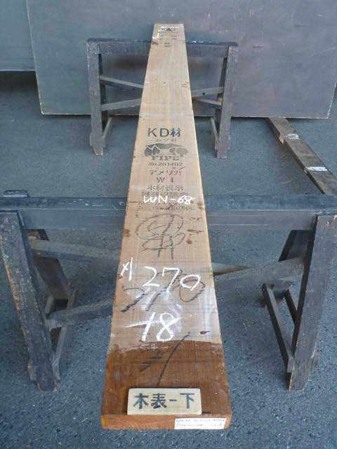 ブラック ウォールナット 一枚板