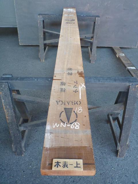 ブラック ウォールナット 一枚板