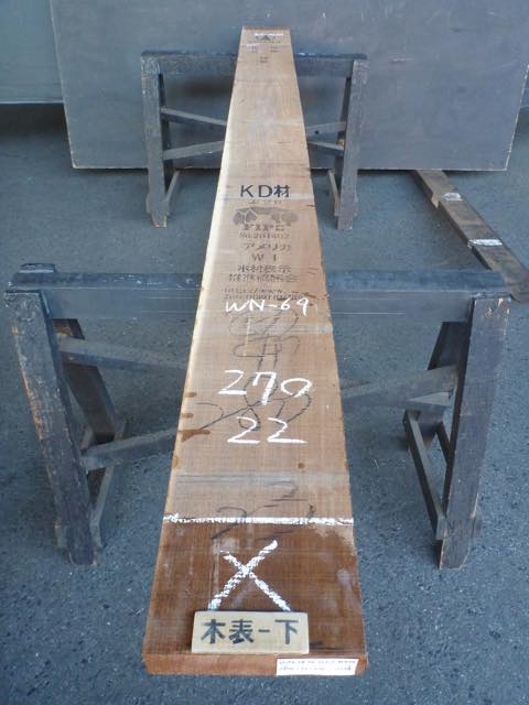 ブラック ウォールナット 一枚板