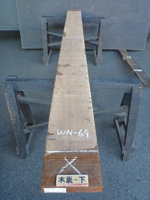 ブラック ウォールナット 一枚板