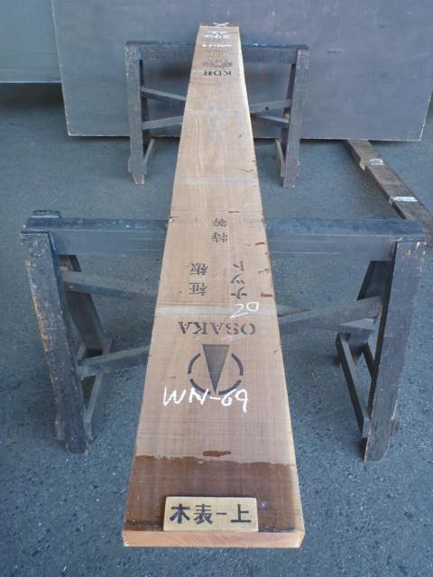 ブラック ウォールナット 一枚板